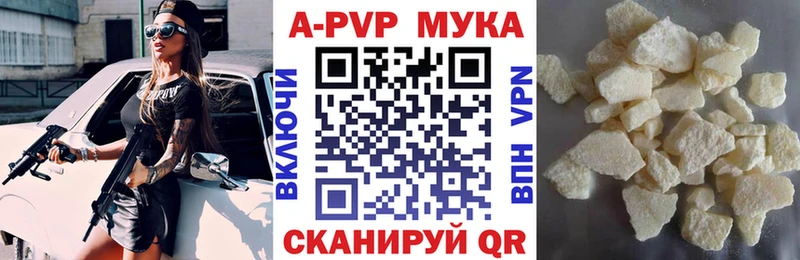 Купить наркотики Подольск Галлюциногенные грибы  КОКАИН  А ПВП  АМФ  Меф мяу мяу  МАРИХУАНА 