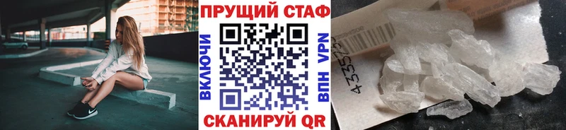 ГАШИШ Подольск