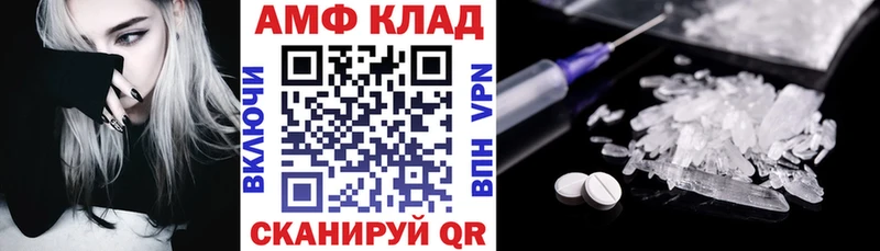 как найти наркотики Подольск Amphetamine VHQ