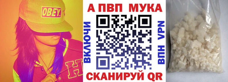 Alpha PVP VHQ Подольск