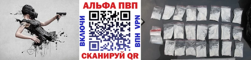 blacksprut зеркало  Подольск  APVP крисы CK 