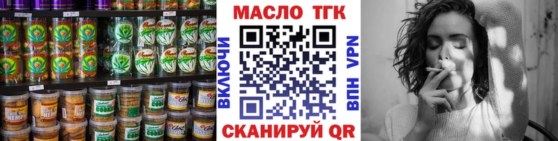 OMG сайт  Подольск  Canna-Cookies марихуана 