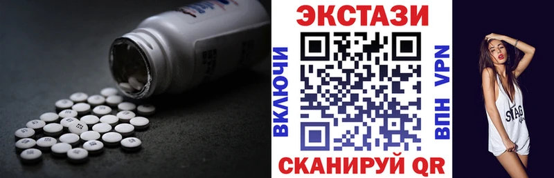 ЭКСТАЗИ 280мг  гидра как зайти  Подольск  купить наркоту 