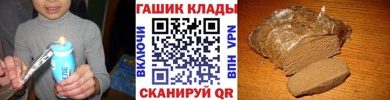 ГАШ индика сатива  блэк спрут ссылки  Подольск 