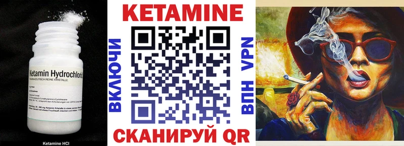 Кетамин ketamine  Подольск 