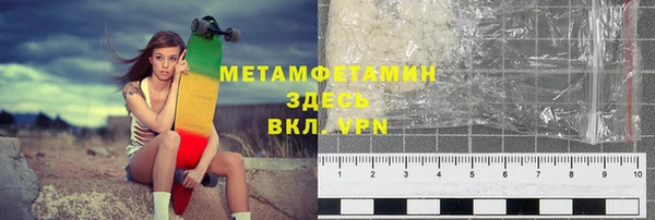 mix Вяземский