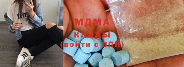 mix Вяземский