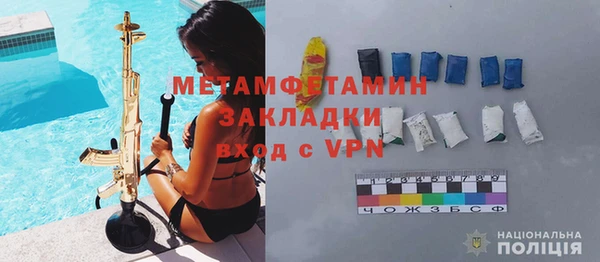 mix Вяземский