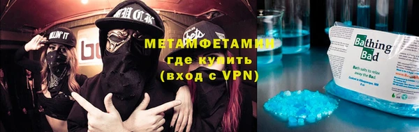 мефедрон VHQ Вязники