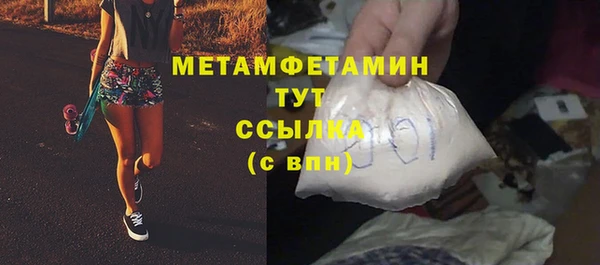 мяу мяу мука Вязьма