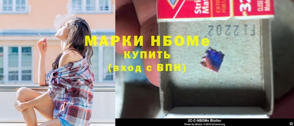 мефедрон VHQ Вязники