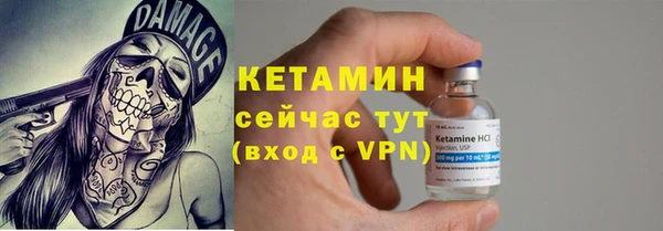 мефедрон VHQ Вязники