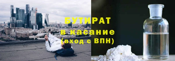 мефедрон VHQ Вязники