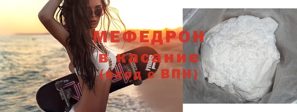 мяу мяу мука Вязьма