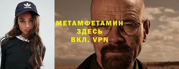 mix Вяземский