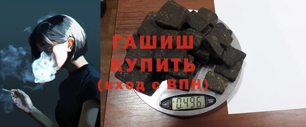 мефедрон VHQ Вязники