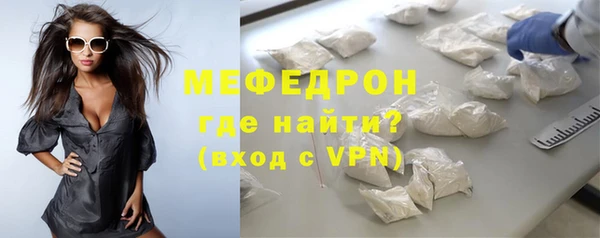 mix Вяземский