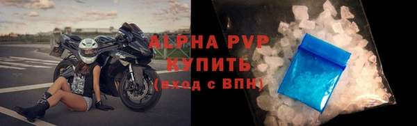мефедрон VHQ Вязники