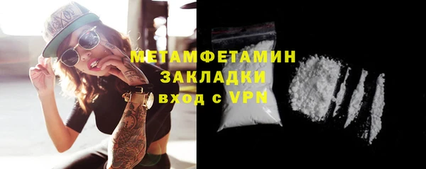 mix Вяземский