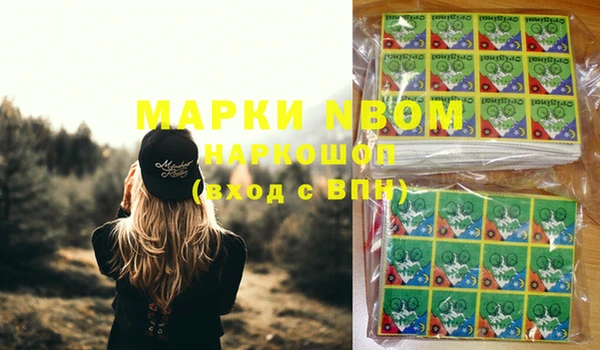 mix Вяземский
