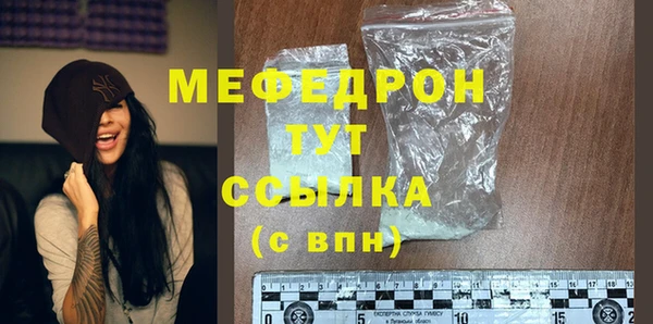 мефедрон VHQ Вязники