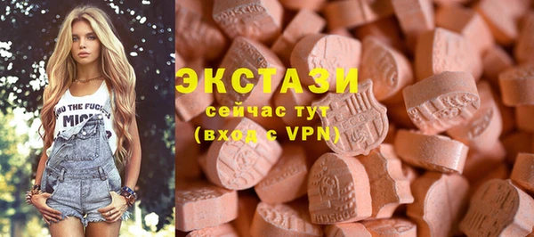 мефедрон VHQ Вязники