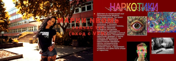 мефедрон VHQ Вязники
