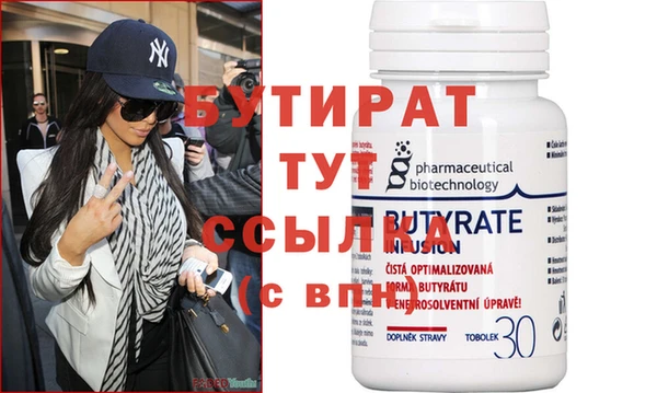 мефедрон VHQ Вязники
