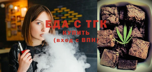 мефедрон VHQ Вязники