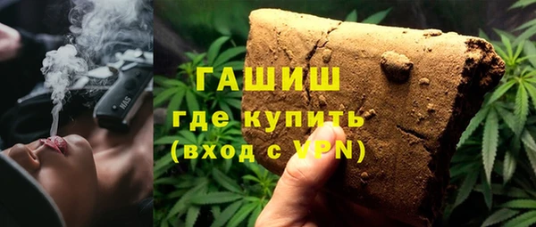 мефедрон VHQ Вязники