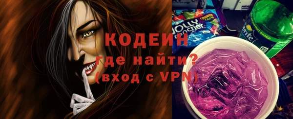 мефедрон VHQ Вязники