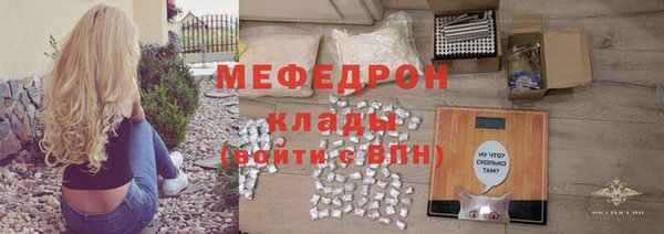mix Вяземский