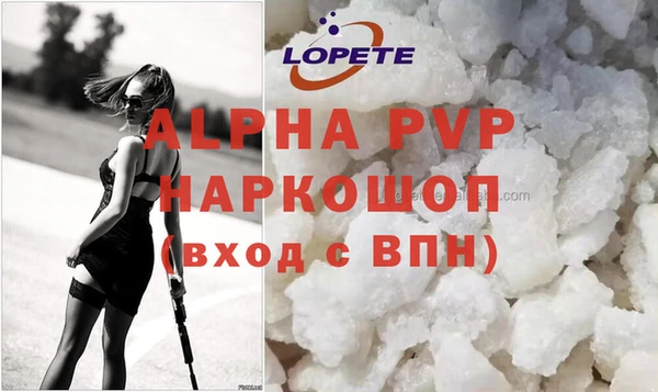 мефедрон VHQ Вязники