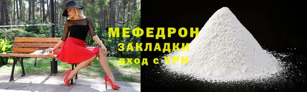 мефедрон VHQ Вязники