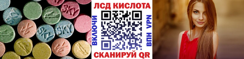 сайты даркнета Telegram  МЕГА зеркало  Подольск  LSD-25 экстази кислота 