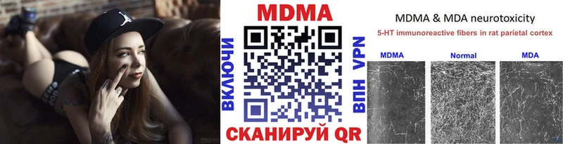 цена   Подольск  MDMA crystal 