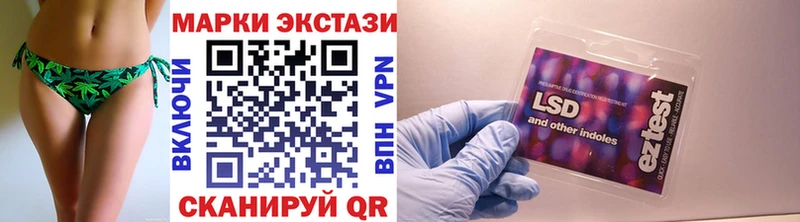 купить   Подольск  Марки N-bome 1500мкг 